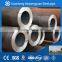 hot selling mild steel round pipe price