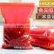 Eco friendly LDPE custom squeeze bag12CM*17CM*120micron