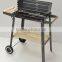 vertical bbq grill
