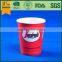 12oz paper cup, disposable paper cup with handle, black paper coffee cup