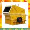 after discount 9,700USD complete set impact crusher stone crusher for Kenya customer
