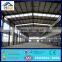 prefab large-span industrial factory building steel roof structure