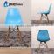 LS-4001 Wholesale modern designer charles emes plastic dining chair