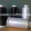 High Quality Polyester Embroidery Bottom Thread 75D/2