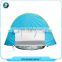 Pop up baby beach tent with pool