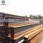 Latest product hot rolled boron alloyed h beam with good service