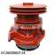 Howo truck diesel engine for sale 612600060569 water pump