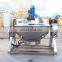 Tilting type electric heating industrial cauldron