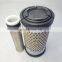 Excavator engine air filter 32721-58242 6C060-99410
