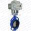 Bundor PN16 Motor Operated Wafer Butterfly Valve for waste water