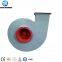 High Pressure Anticorrosion Fluidized Bed Cooling Fan Blower Fan