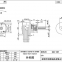 Small speed reduction motor with wire, row micro printer micro window stepper motor