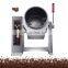 Gas Fry Rice Rotary Wok Industry Robot Intelligent Drum Cook Machine For Kitchen Home Automatic