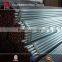 hot dipped galvanized steel tube