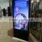 Floor Standing LCD TFT Totem Kiosk