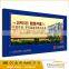 Single visual surface led frameless fabric outdoor advertising light box