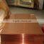 1.5mm 3mm 4.5mm c17300 becu2/alloy 25 beryllium copper sheet/sheet metal