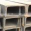 Steel Channel for Steel Structure