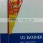 U Banner, Patented Beach Flag of Sublimation Printing Flag With Spike & Carbon Frame Beach Flag.