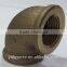 sale low price of Taiwan for seamless brass pipe elbow 90 degree