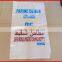 China Manufacturer pp Woven Bag for Rice With Trade Assurance