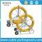 Fiberglass Duct Rod Continuous / Continuous Duct Rodder Supply