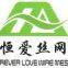 Anping Forever Love Wire Mesh Products Co. Ltd