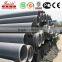 2 inch drain pipe pvc pipe for drinking water supply
