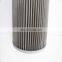Natural Gas Filter Element