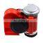 OEM PUSHI Auto motorcycle modification accessories super - sound snail one-piece gas horn  general delivery relay socket