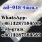 Lowest offer Pyrazoline Powder CAS 39243-02-2 4-ho.met fu,b-144