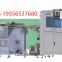 Keye Visual Inspecting Machine for detecting defectives of caps