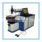 Automatic laser welding machine, YAG laser welding machine