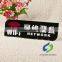 WIFI acrylic sign
