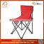 Promotional Outdoor Modern Folding Portable Backpack Beach Chair