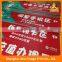 2016 Promotion PP flute board supply