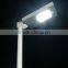 2015 All In One LED Solar Street Light With Motion Sensor Easy to Install