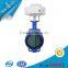 Standard steel butterfly valve in soft sealing against acid BD VALVULA