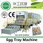 HGHY used paper disposal egg tray making machine