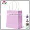 HOT Selling High Quantity Colorful Biodegrable Kraft Paper Bag