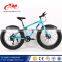 High quality hot selling fat tire chopper bike bicycle / 26*4.9tire big wheels fat bike for OEM design / 2016 bicycle fat tire