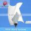 1kw S type vertical asix off-grid wind PM generator system for better use