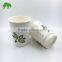 new trend double wall insolated hot paper cup take away