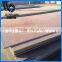 mail steel plate q235 thickness