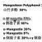 GMP Factory Supply Natural Mangosteen Powder Extract