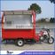 JX-FR220I Shanghai Jiexian hot selling ice cream push cart