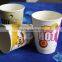 Hot Drink Paper Cups, Custom Printed Double Wall Paper Cups, 8~16oz Double Wall Coffee Paper Cup