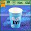 double wall paper cup, disposable paper coffee cups, price paper cup