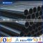 Supply plastic pe water pipe for irrigation 1200mm