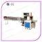 Factory Price Pillow Powder Food Automatic Packing Machine